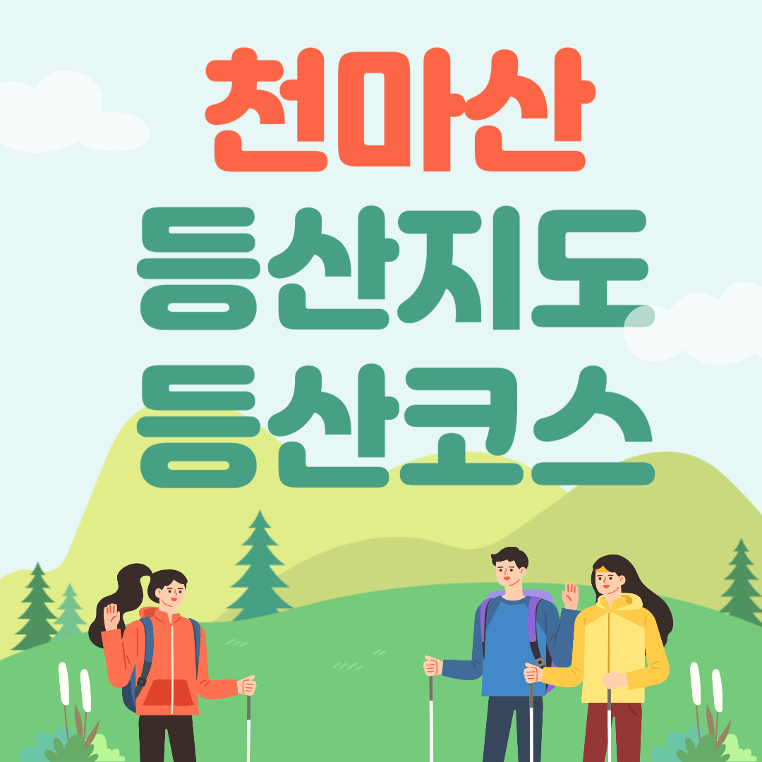 아로스 팝업