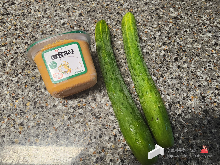 오이미소된장무침 여름철 반찬으로 추천해요 2 ywAAAAAAQABAAACAUwAOw==