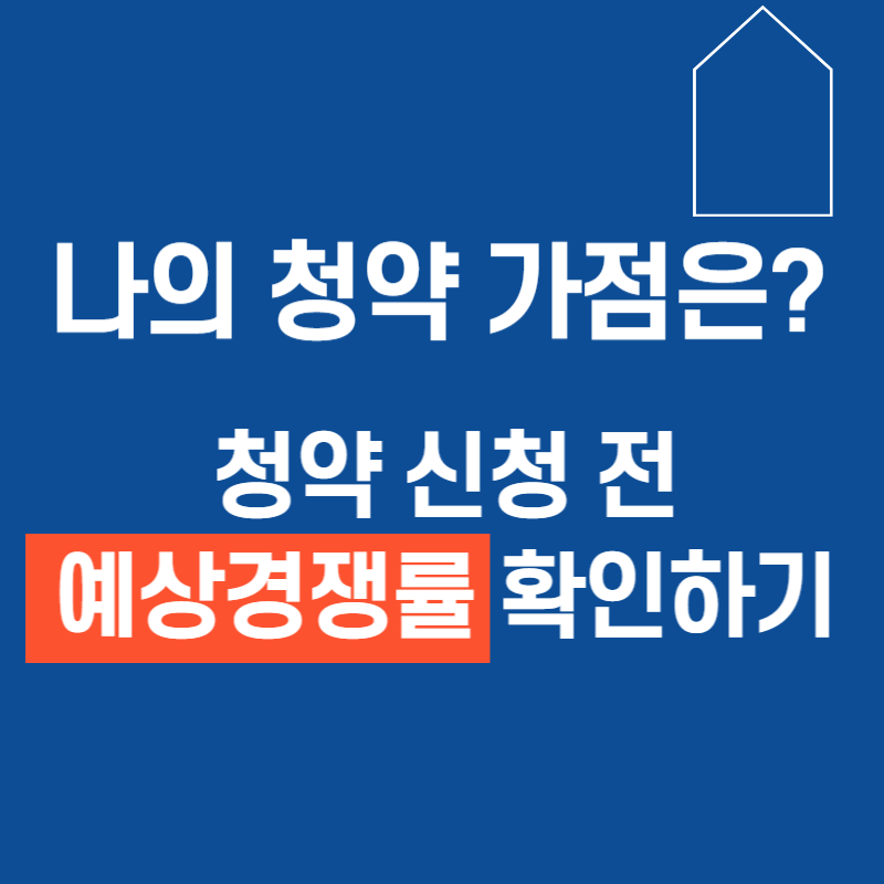 아로스 팝업