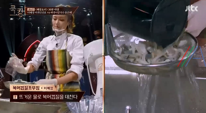 쿡킹 이혜정 복어껍질초무침 레시피 만드는 법 8 ywAAAAAAQABAAACAUwAOw==