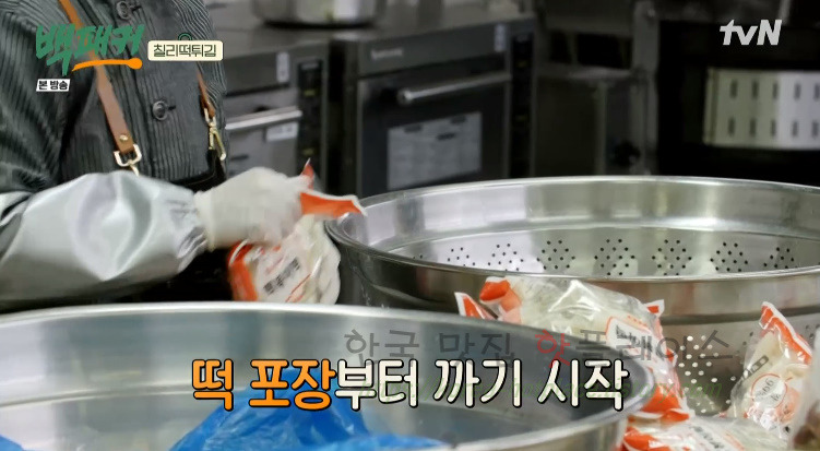 백패커 칠리떡튀김 레시피 만드는 법 15 ywAAAAAAQABAAACAUwAOw==