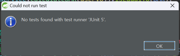 Spring frame work에서 JUnit5 적용 시행착오 기록