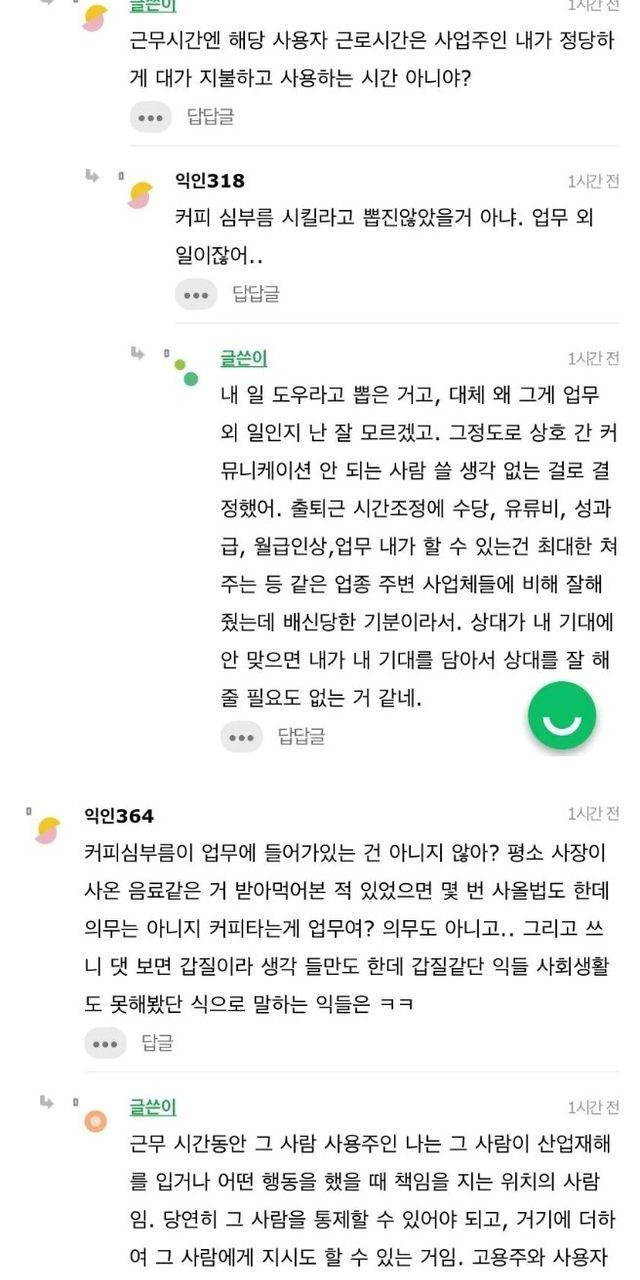 ?scode=mtistory2&fname=https%3A%2F%2Fblog.kakaocdn.net%2Fdn%2FdrHe3x%2FbtrBOuqFNer%2FOLqYbk2C0kLpHyGUe6Zltk%2Fimg.jpg