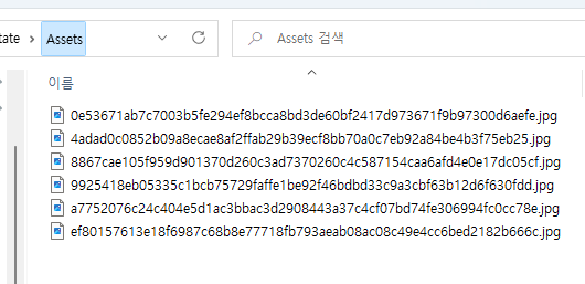 노트북 윈도우 추천 잠금화면 배경 이미지 JPG 파일로 저장하는 법 5 ywAAAAAAQABAAACAUwAOw==