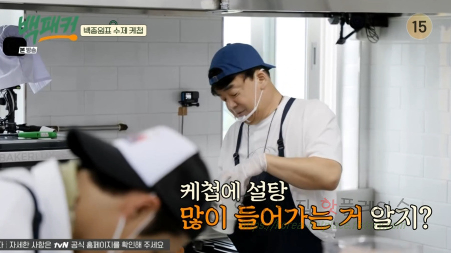 백패커 백종원 수제 케첩 만들기 레시피 9 ywAAAAAAQABAAACAUwAOw==