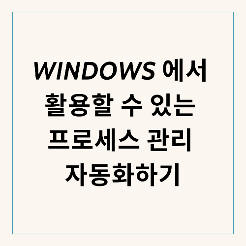 Windows 
