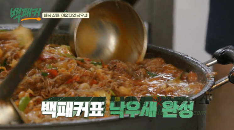 백패커 낙우새 레시피 - 이열치열 낙지 우삼겹 새우 요리 39 ywAAAAAAQABAAACAUwAOw==