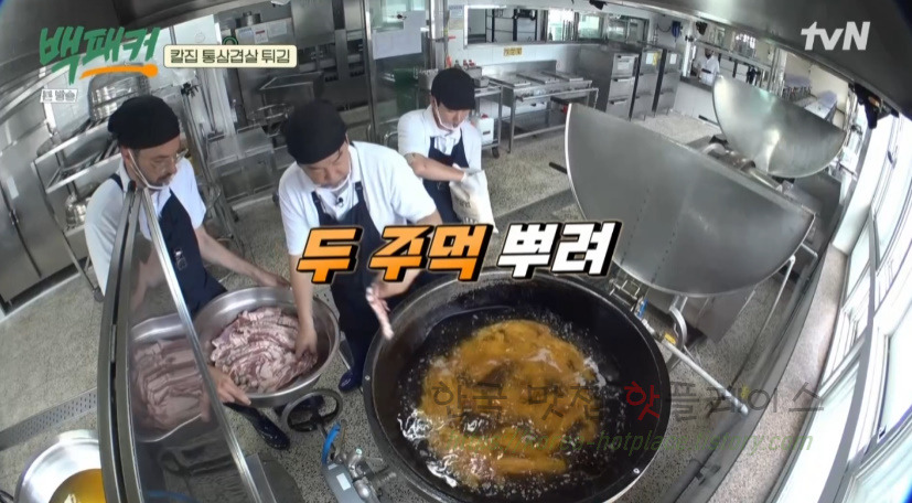 백패커 칼집 통삼겹살 튀김, 고추장 마요 소스 만들기 레시피 보기 13 ywAAAAAAQABAAACAUwAOw==