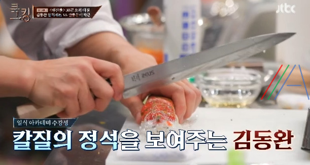 쿡킹 김동완 참치롤, 참치타다끼 레시피 만드는 방법 첫방송 신화 김동완 요리 멘토링셰프 정호영 25 ywAAAAAAQABAAACAUwAOw==