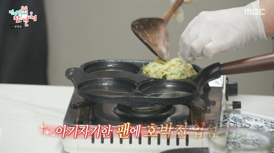 전지적참견시점 이영자 호박전 새우호박전 레시피 - 조선호박 디저트, 채칼, 무쇠 에그팬, 프라이팬 19 ywAAAAAAQABAAACAUwAOw==
