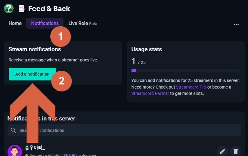 streamcord for youtube