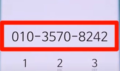 010-3570-8242 2 ywAAAAAAQABAAACAUwAOw==
