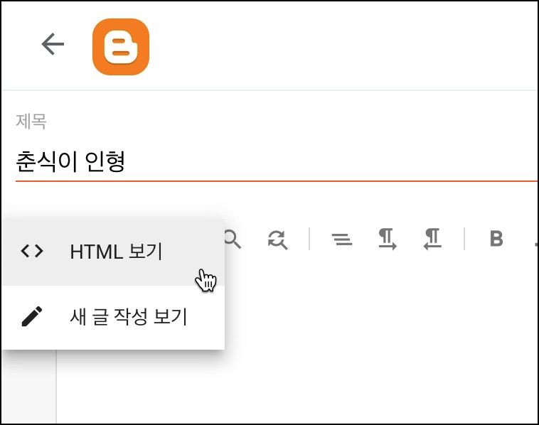 쿠팡 리디렉션 쿠팡 블로그 리다이렉션 방법 5 ywAAAAAAQABAAACAUwAOw==