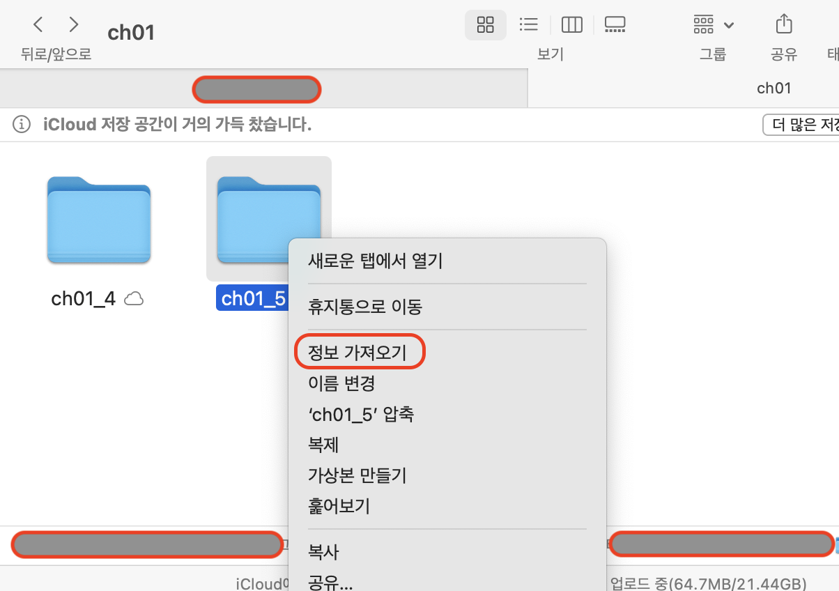 Permission denied mac m1