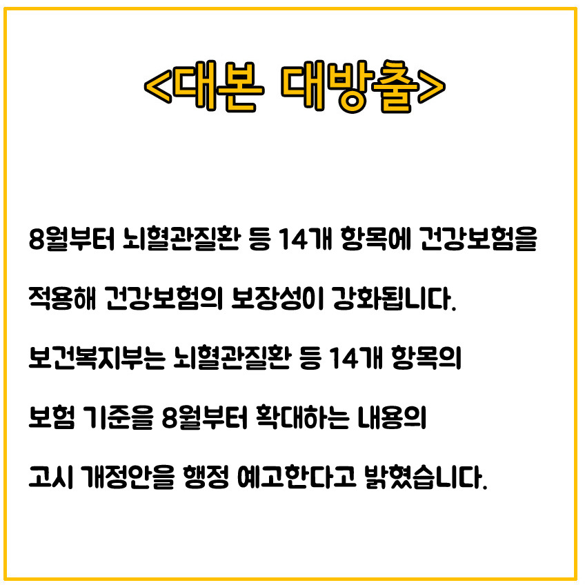 발음연습문장 뉴스기사 2개 모음 :: 만듀11 블로그