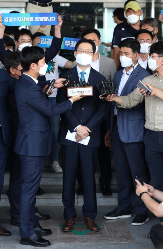 '드루킹 댓글조작' 김경수 경남지사 '징역 2년' 확정...재수감 2 ywAAAAAAQABAAACAUwAOw==