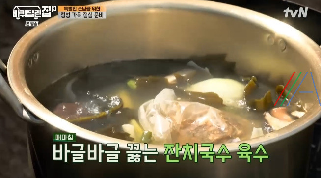 바퀴달린집3 잔치국수 & 매콤 양념장 레시피 - 성동일 바달집 점심 식사 14 ywAAAAAAQABAAACAUwAOw==