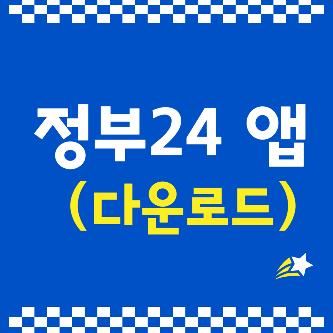 아로스 팝업