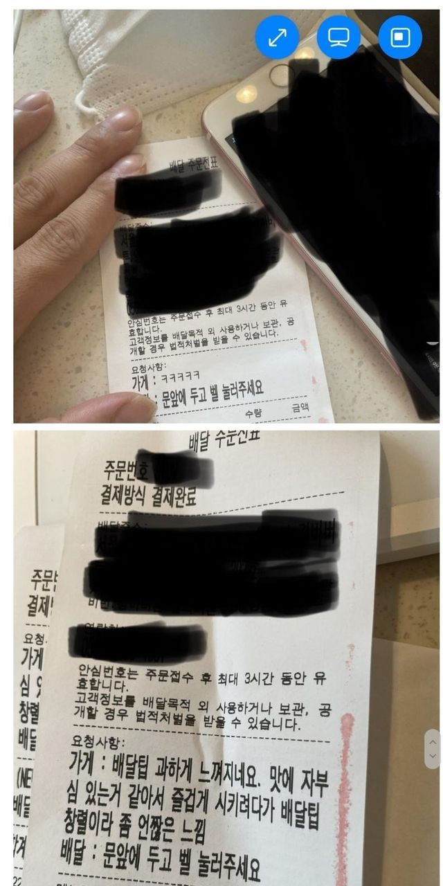몽둥이 들고 찾아온 배달 손님 ㄷㄷ