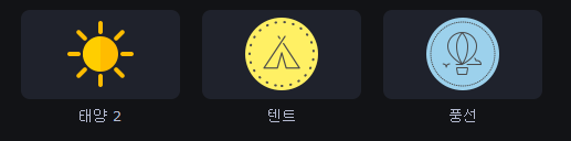모바비에서 제공하는 동영상 스티커 정리 5 ywAAAAAAQABAAACAUwAOw==