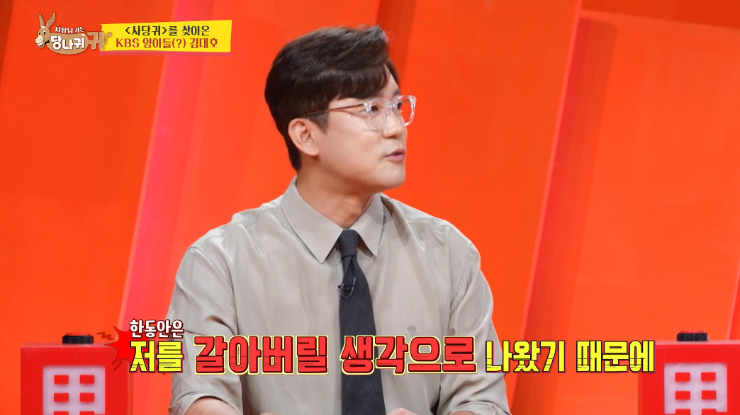 프리랜서 선언후 100배 수입 늘었다는 김대호.jpg | 인스티즈