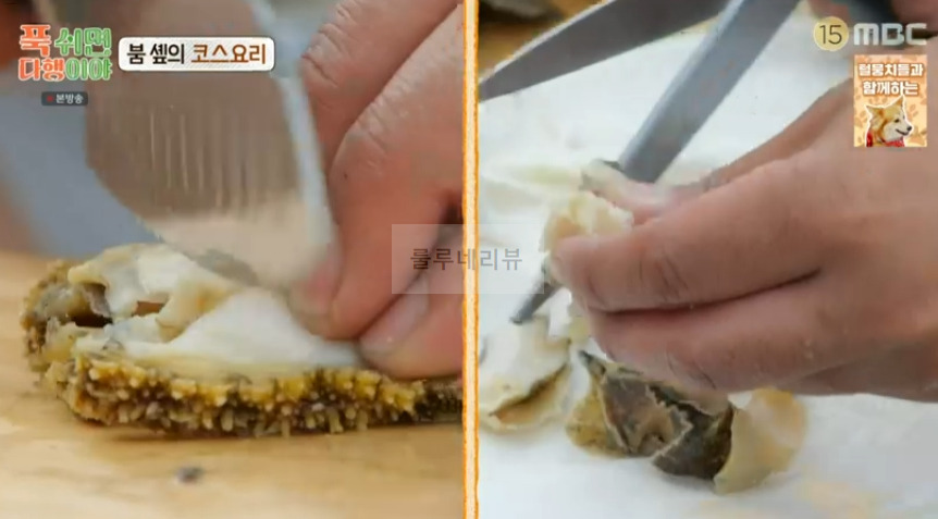 푹쉬면다행이야 물회, 전복 물회 만들기 레시피 - 붐 솁의 코스요리 7 ywAAAAAAQABAAACAUwAOw==
