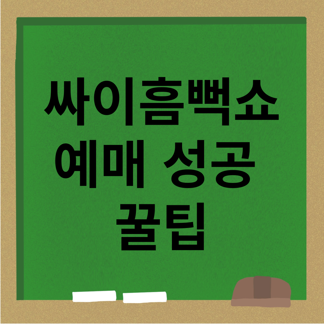 아로스 팝업