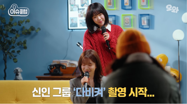 내년에 최애랑 콜라보 음원 발매할 거 같은 지예은