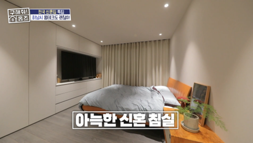 신혼부부가 신혼집에 대해 주장하는 지분 비율이 갈리는 이유 | 인스티즈