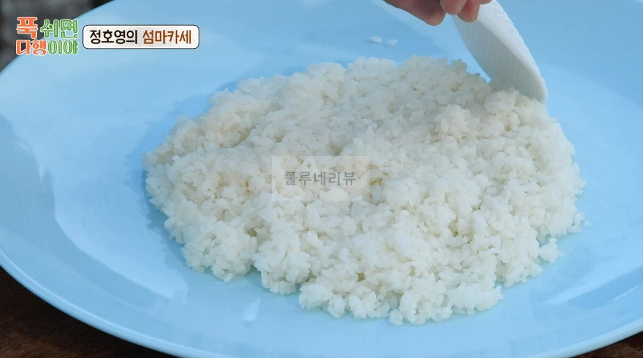 푹쉬면 다행이야 떠 먹는 초밥 만들기 레시피 - 정호영의 섬마카세 15 ywAAAAAAQABAAACAUwAOw==