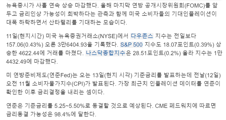 TMF, 애플 매수 / 12.11 2 ywAAAAAAQABAAACAUwAOw==