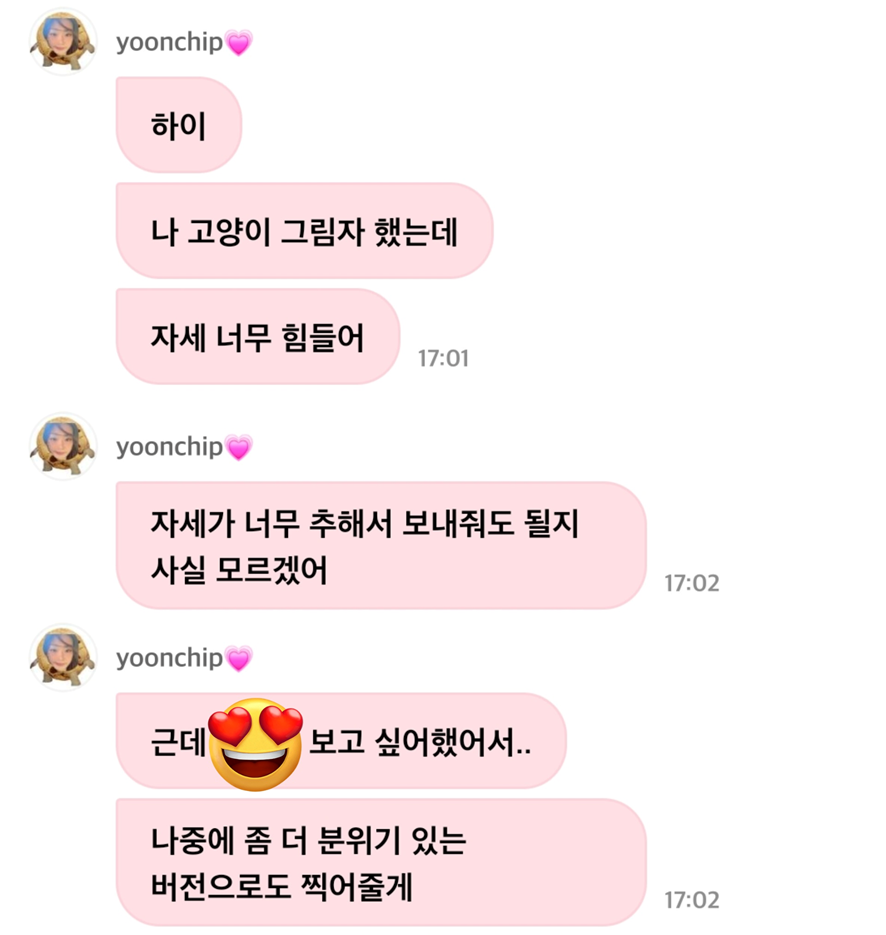 아무것도 모르고 팬들이 해달라고 해서 따라한 결과…jpg | 인스티즈