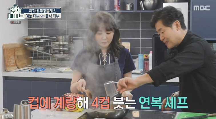 호적메이트 해장 짬뽕라면 레시피 이연복 라면 만드는법 7 ywAAAAAAQABAAACAUwAOw==