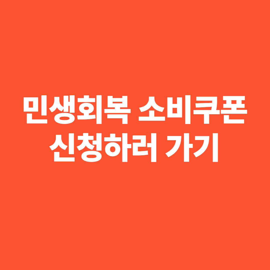 아로스 팝업