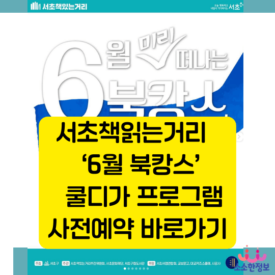 아로스 팝업