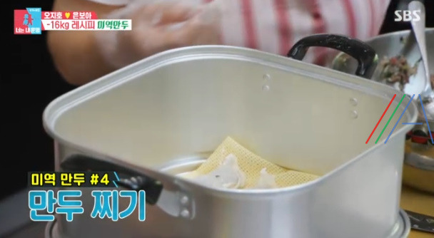 동상이몽 너는내운명 미역 만두 레시피 만드는 법 - 오지호 은보아 빅마마 이혜정 8 ywAAAAAAQABAAACAUwAOw==
