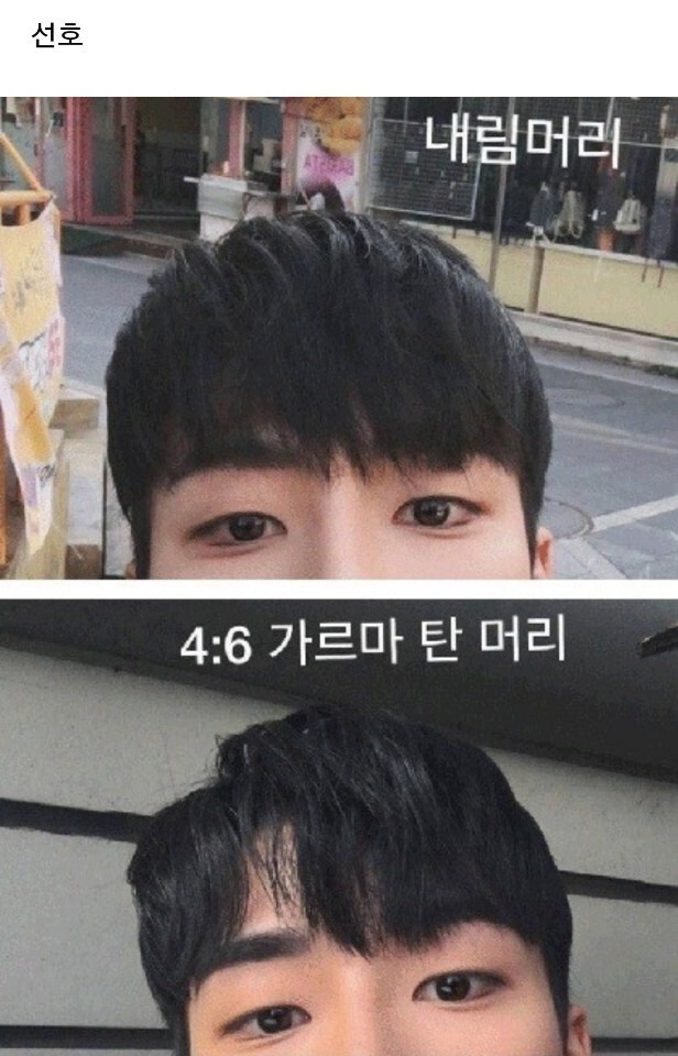 여자들이 좋아하는 남자 헤어스타일과 싫어하는 스타일