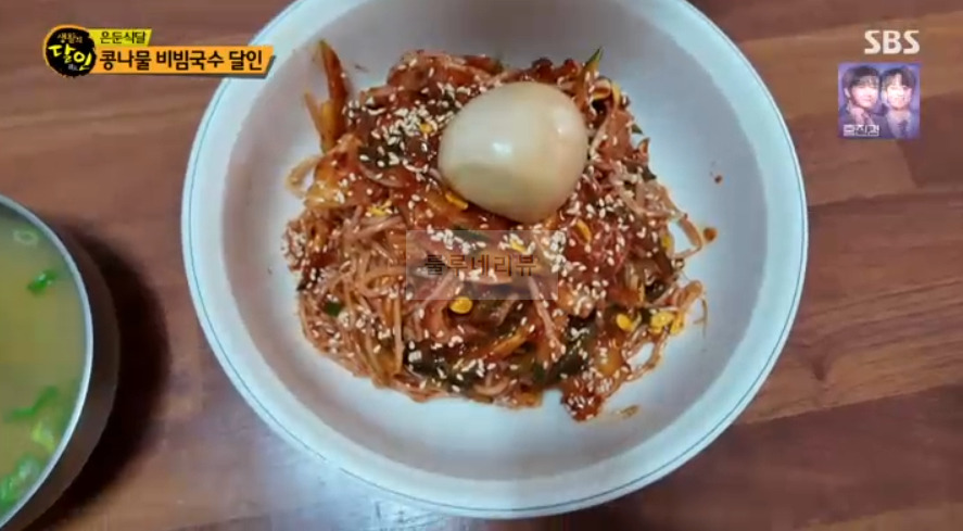 은둔식달 콩나물 비빔국수 달인 가게, 광진구 멸치국수 국숫집 어디? 생활의달인 4 ywAAAAAAQABAAACAUwAOw==