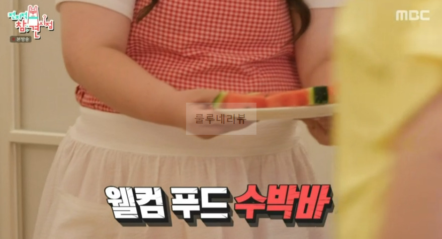 전지적 참견 시점 이국주 수박바, 수박아이스크림 만들기 5 ywAAAAAAQABAAACAUwAOw==