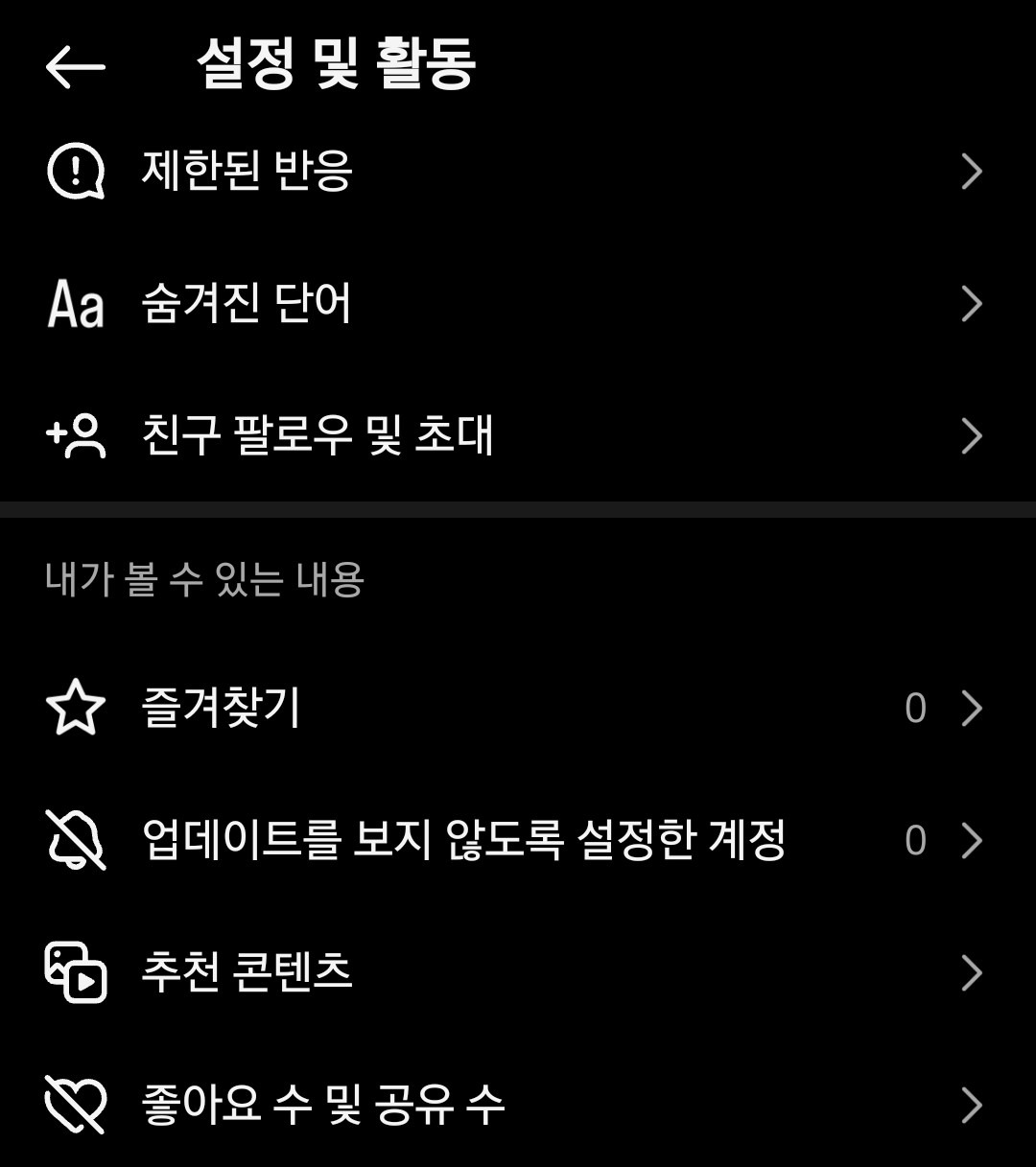 민감한 내용이 포함된 인스 2 ywAAAAAAQABAAACAUwAOw==