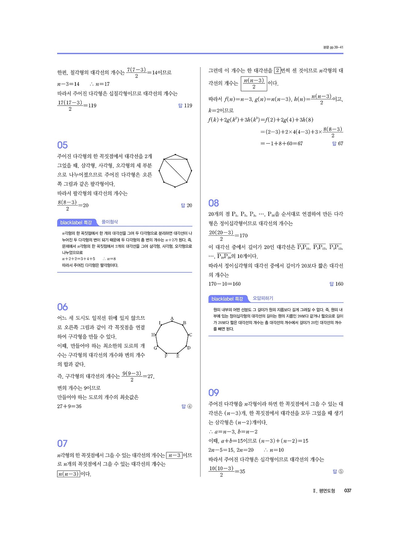 '블랙라벨' 태그의 글 목록 :: 답지블로그