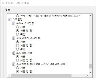 막아논사이트 우클릭하기 & 캡처 4 ywAAAAAAQABAAACAUwAOw==
