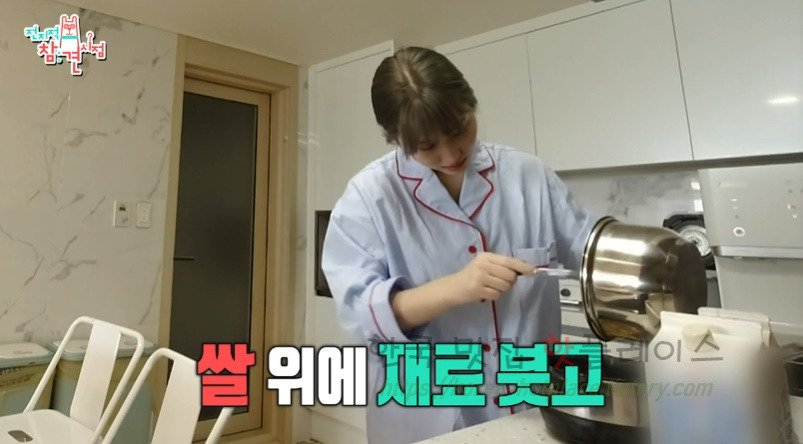 전지적 참견 시점 모모 우엉 닭고기 솥밥, 일본식 솥밥 만들기 레시피 | 전참시 나연 편 8 ywAAAAAAQABAAACAUwAOw==