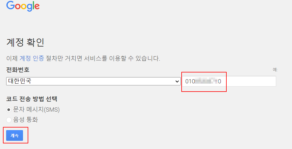 유튜브 브랜드 계정으로 새 채널 만들기 6 ywAAAAAAQABAAACAUwAOw==