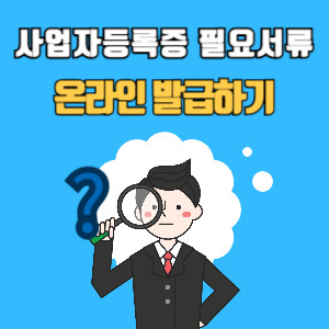 아로스 팝업