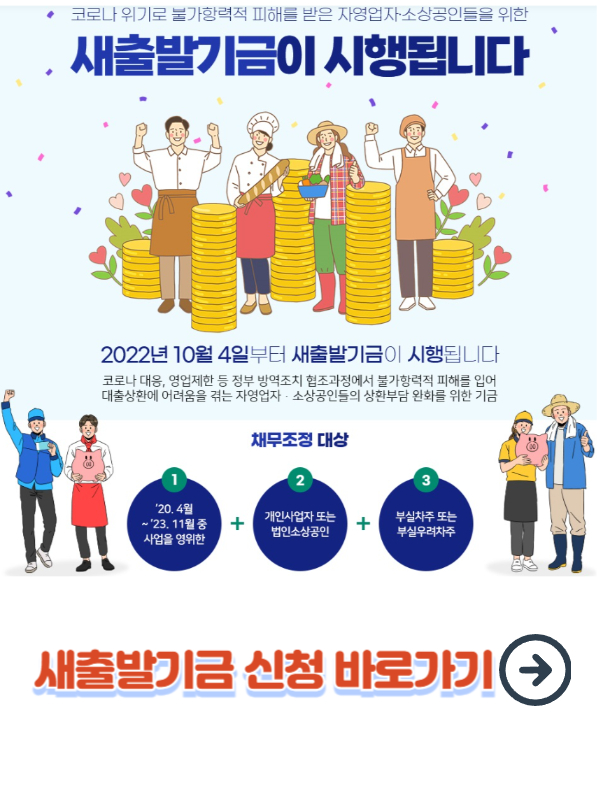 아로스 팝업