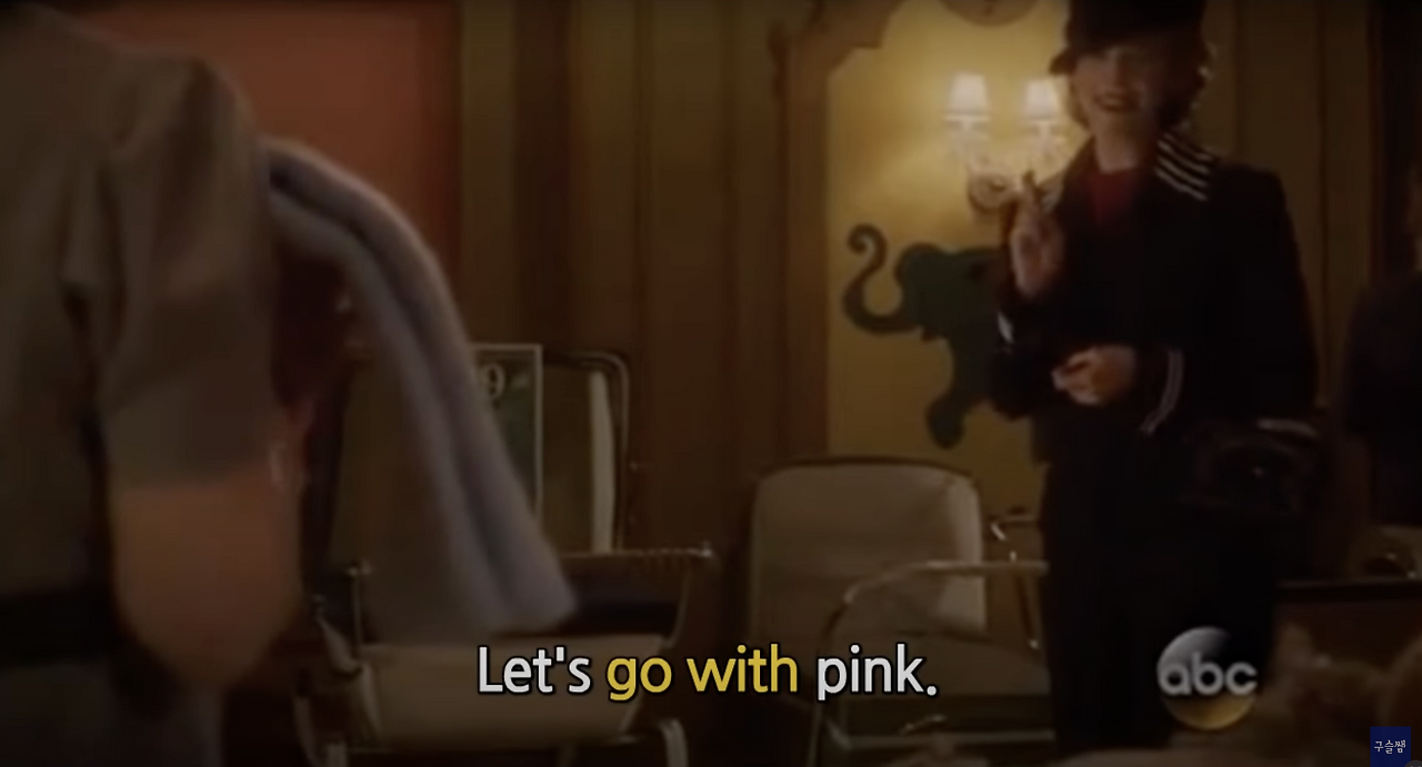 Go 6가지 영어 표현, Go over, Go through, Go with, Go on 10 ywAAAAAAQABAAACAUwAOw==
