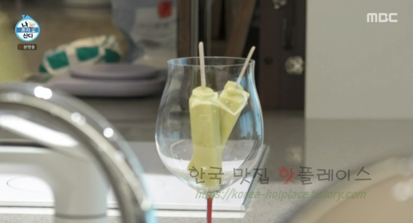 나혼자산다 전현무 바나나떡과 멜론떡 만들기 레시피 3 ywAAAAAAQABAAACAUwAOw==