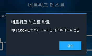 스팀 게임 휴대폰으로 즐기는 방법 5 ywAAAAAAQABAAACAUwAOw==