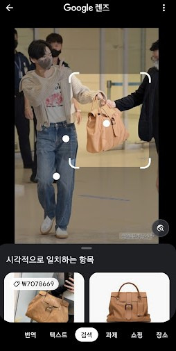 구글렌즈 쓰고 핵인싸되기! 5 ywAAAAAAQABAAACAUwAOw==